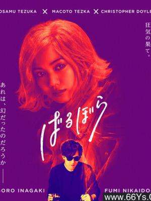 少年歌行